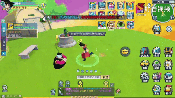龙珠最强之战平民上手攻略