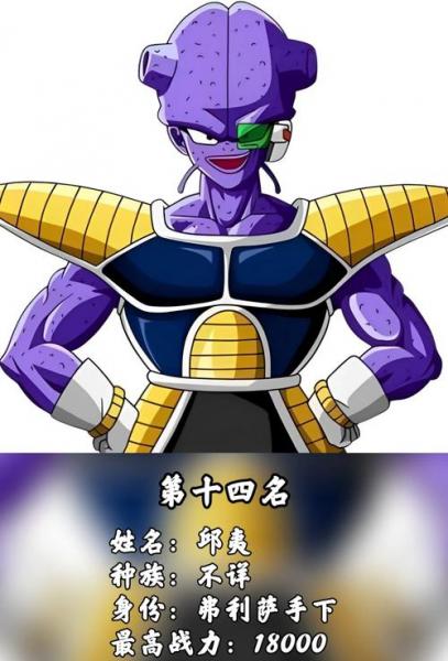 龙珠最强之战那美克星在哪_龙珠最强之战那美克星位置详解