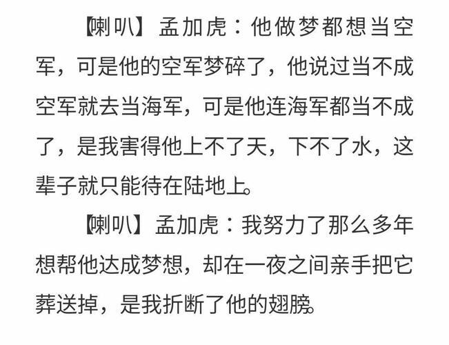 求网游之我不配1到4期广播剧百度云链接
