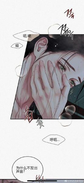 求网游之我不配无删减肉版
