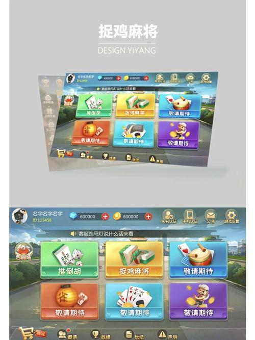 微信小程序斗地主怎么开房间