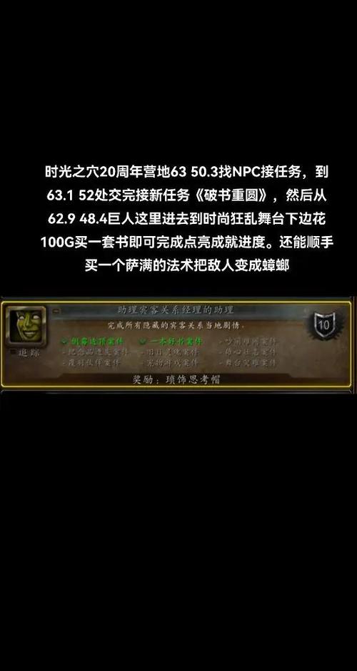 魔兽世界时光之穴哪个本爆时间切割者啊