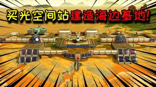 《无人深空》mod管理工具怎么