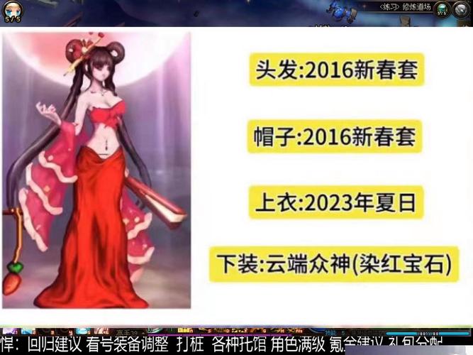 dnf帕拉丁(dnf帕拉丁适合平民吗)
