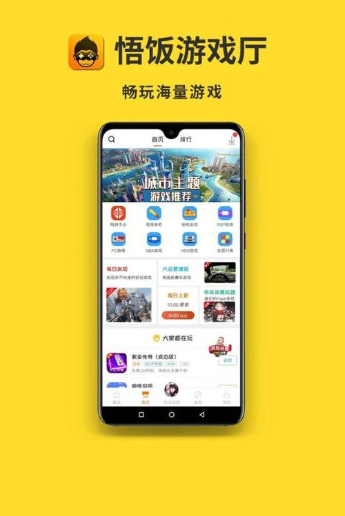 PPSSPP模拟器,游戏王TF〖叁〗、〖伍〗、6能用的金手指或者存档。