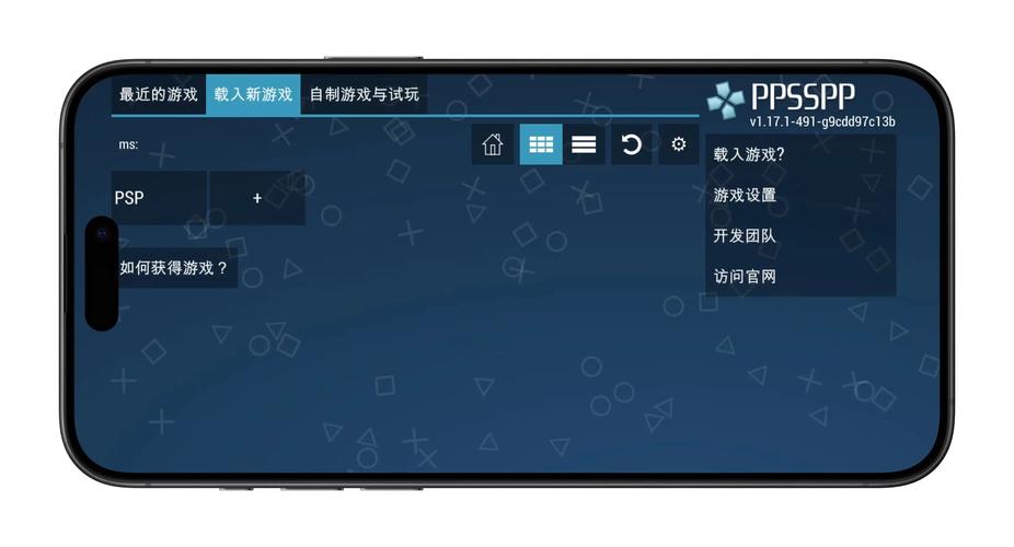 小鸡模拟器(PSP)玩的时候卡顿的问题怎么解决?