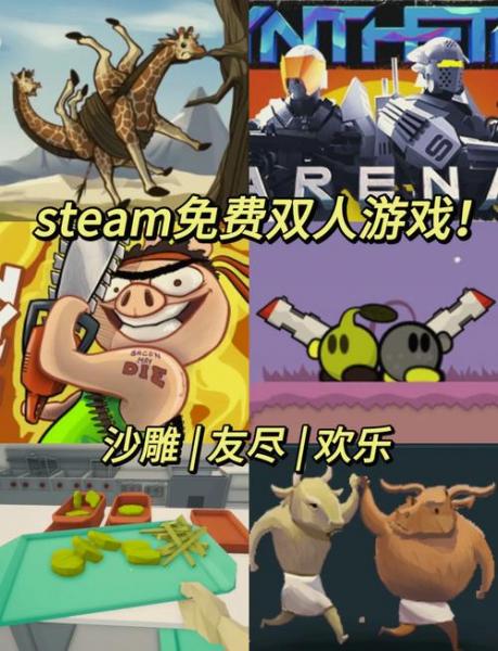 生存游戏推荐手机版多人联机