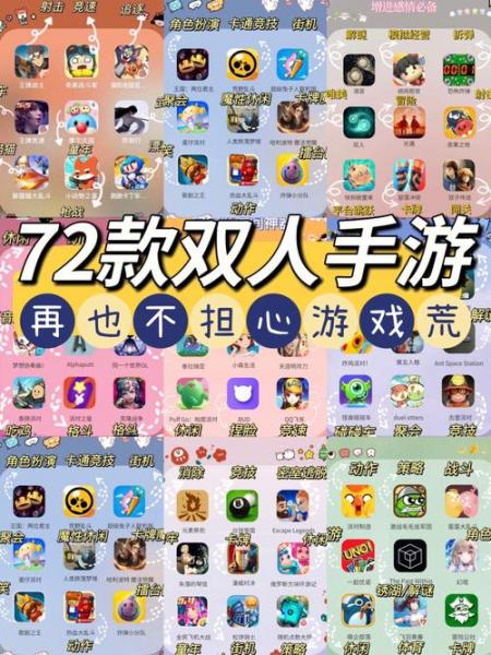 适合双人联机生存游戏有哪些