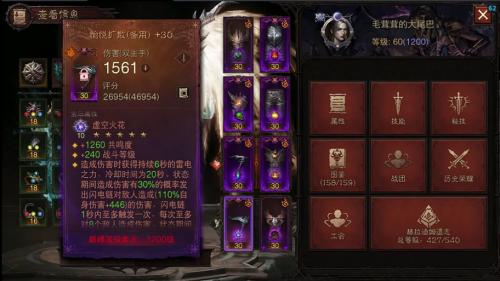 暗黑3死灵法师流派详解介绍_暗黑3死灵法师流派详解是什么
