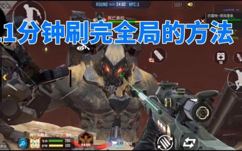 新版cf手游巨人城界面在哪里
