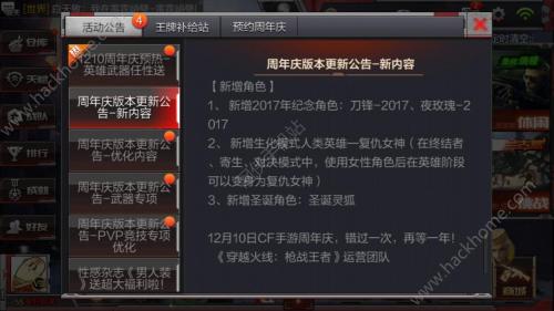 CF手游团队模式地图边贸城点位详细介绍