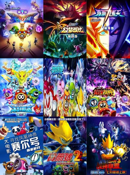 赛尔号雷伊在哪个星球(赛尔号雷伊怎么获取)「知识库」