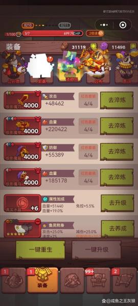 有什么不同结局的小游戏