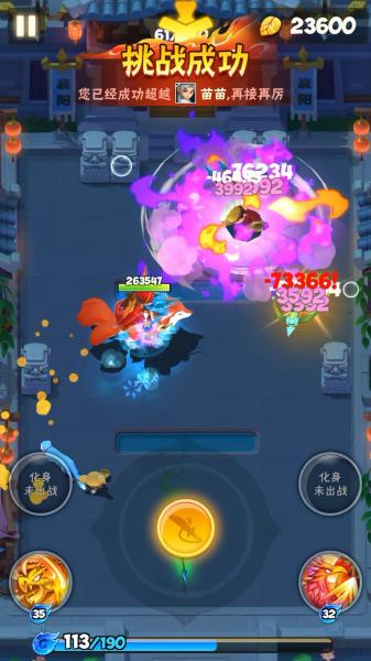 跪求虚拟村庄flash小游戏和武林外传之同福客栈的攻略