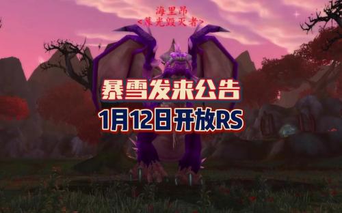 大灾变版本首发什么职业