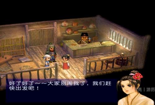 轩辕剑3外传天之痕中的法宝在哪得