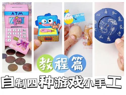 游戏制作要学什么