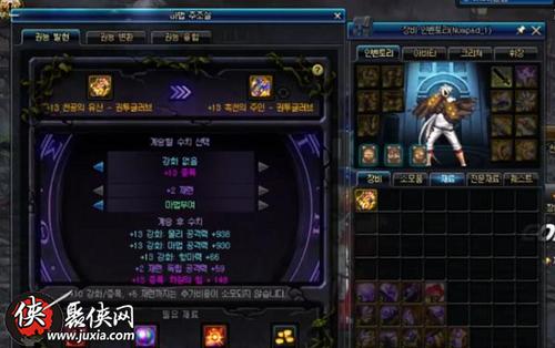 dnf苍穹幕落武器怎么升级成夜雨黑瞳