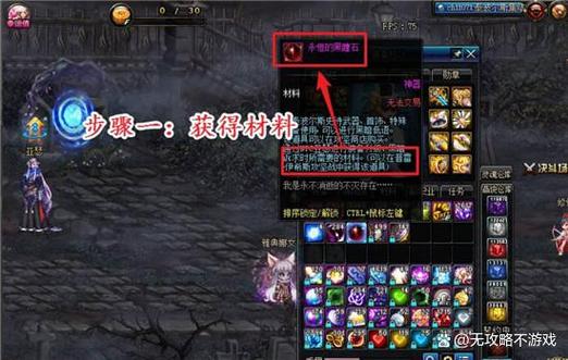 dnf天帝95毕业装备套装怎么选取