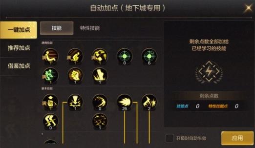dnf男气功PK技巧