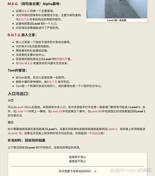 手机版1room怎么改中文