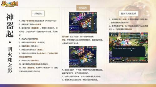 梦幻西游手游怎么用电脑玩