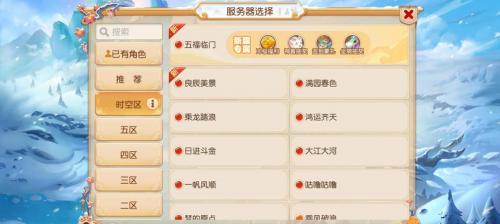 手游梦幻西游可以在电脑上玩吗