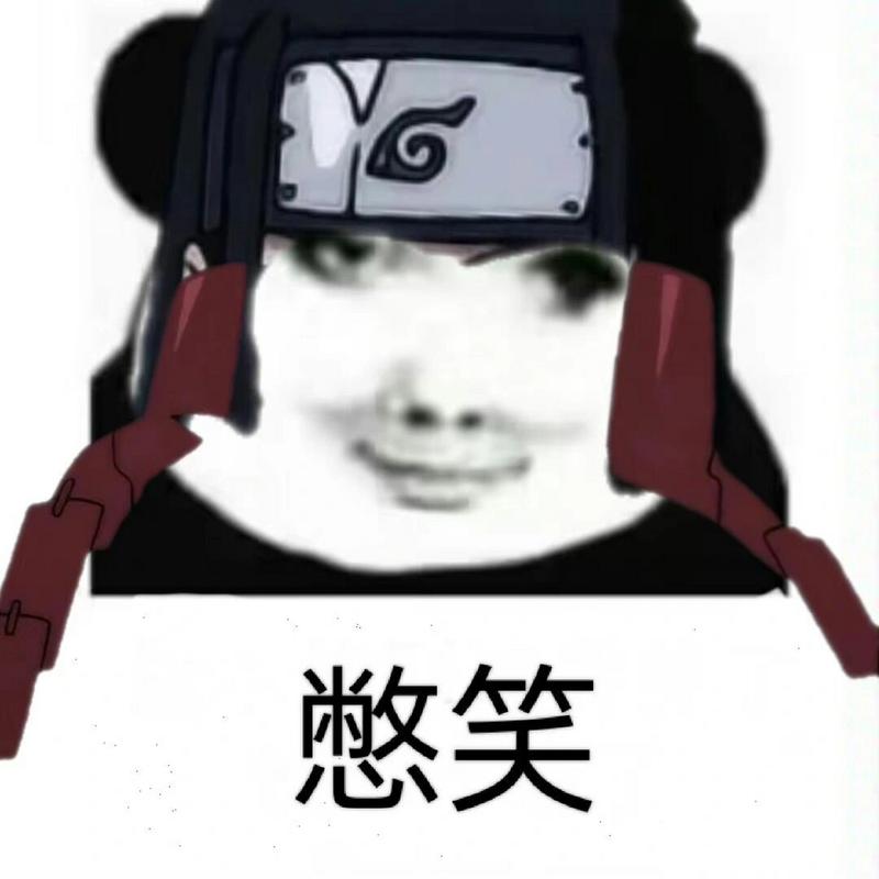火影忍者憋笑是哪一集