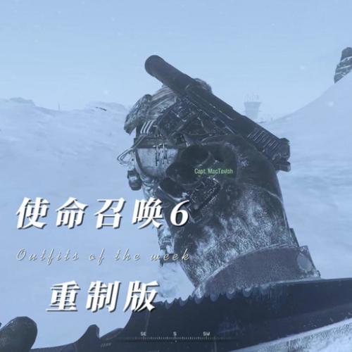 使命召唤6小强的详细资料或简介?