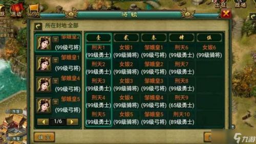 10本顶尖的三国历史穿越小说