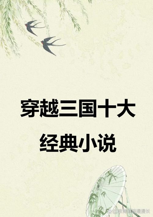 帝王三国10黄刷取指南
