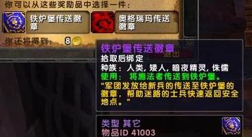 魔兽英雄传公益服