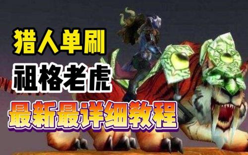 开免费魔兽公益服的靠什么挣钱呢