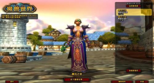 魔兽335超变私服伤害BUG?