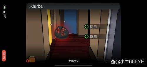 Stanley博士的家2的游戏攻略