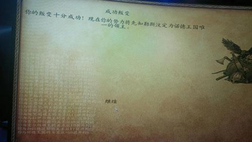 骑马与砍杀序列号