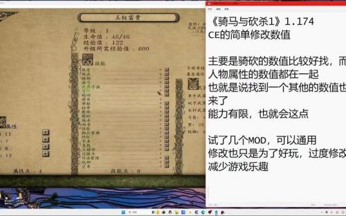 跪求大神们有谁知道怎么破解骑马与砍杀战团的序列号啊!!求详细!谢谢...