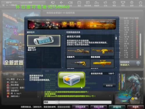 csol怎么设置武器菜单