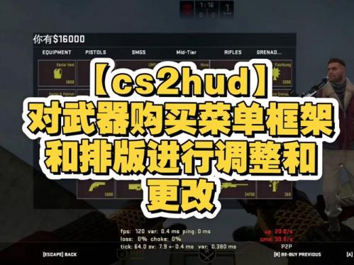 csol怎么修改M菜单道具属性