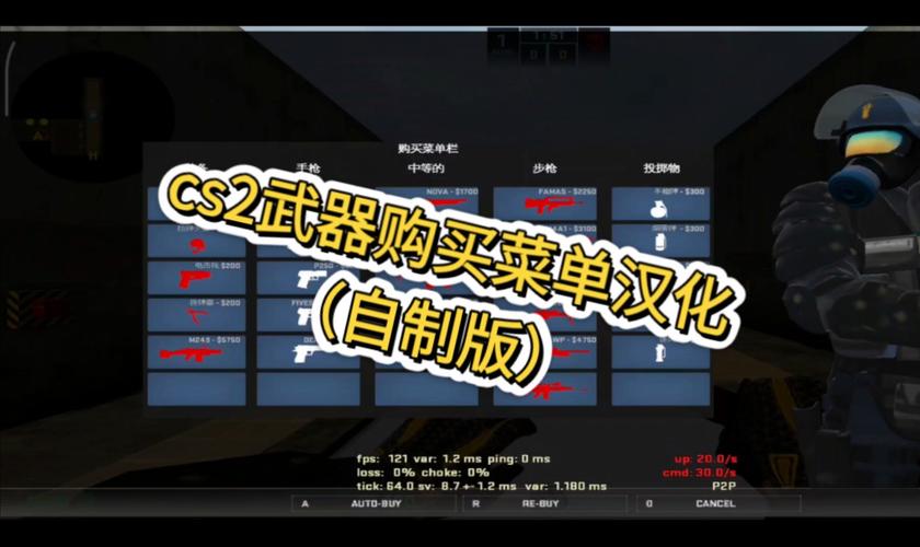 csol大灾变单机版怎么编辑枪