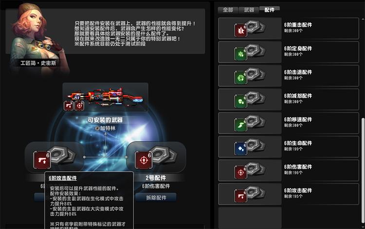 怎么往csol单机版里面添枪。