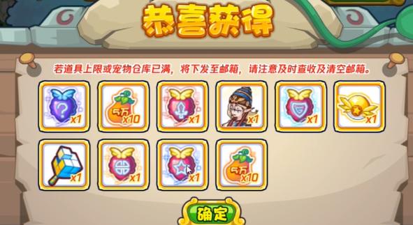 洛克王国古文明召唤怎么玩?活动玩法攻略