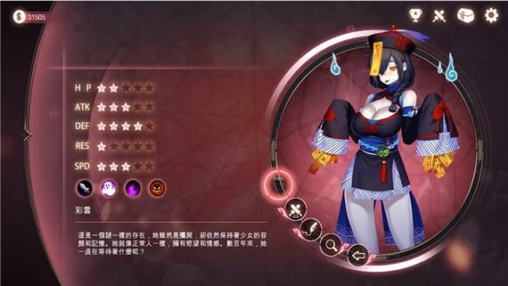 mirror结局1怎么打