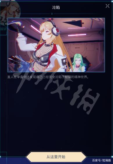mirror2结局1怎么弄