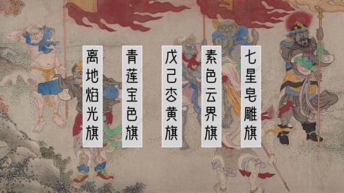 创世宝莲根茎化作了什么