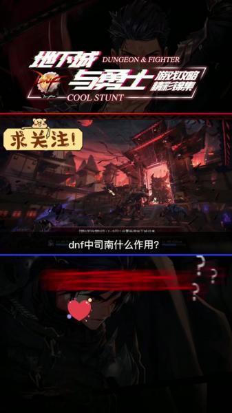 dnf云珂在哪里_dnf云珂位置一览
