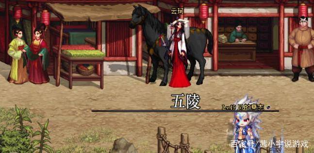 DNF云珂npc在哪里