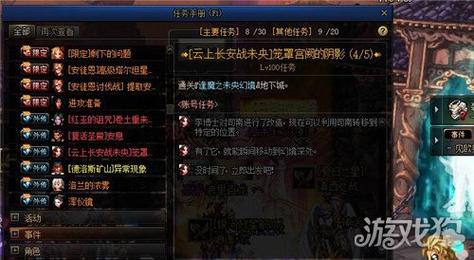 DNF地下城与勇士NPC云珂/怀隐在哪?