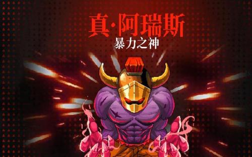 上古魔蛇基本信息