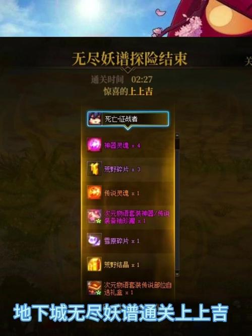 DNF时空结晶石在哪里获取